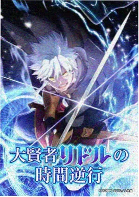 漫画人App缓存管理界面
