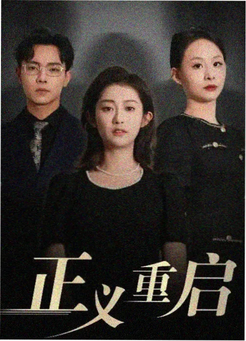 漫画人官网下载《暗涌之城》封面