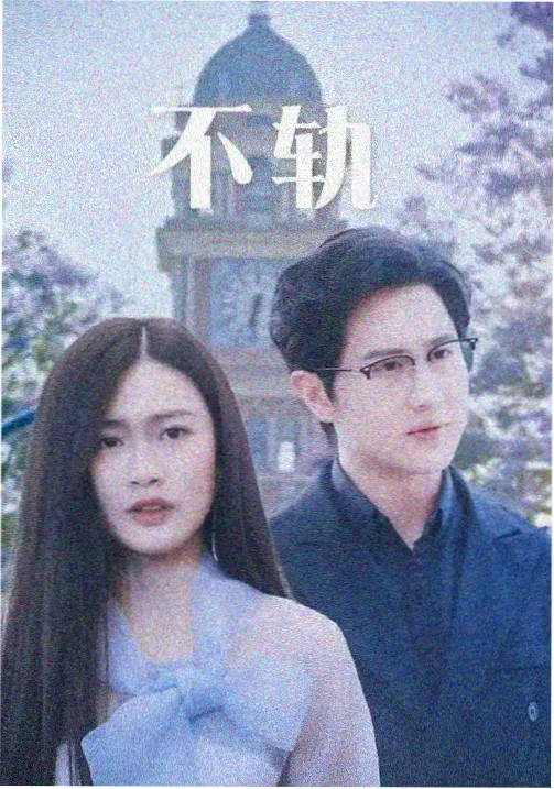 漫画人App阅读器界面