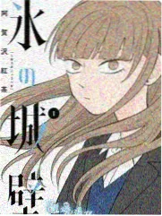 漫画人官网下载《灰域信使》封面
