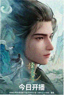漫画人官网下载《无声证词》封面