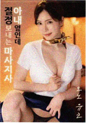漫画人官网下载《星港拾荒者》封面