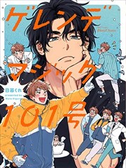 漫画人App版本更新说明