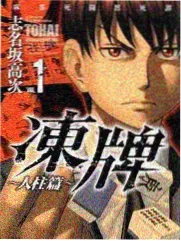 漫画人官网下载《像素战场》封面