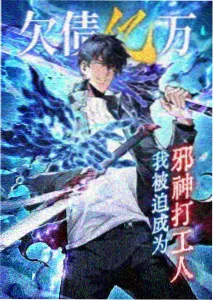 漫画人App阅读数据统计