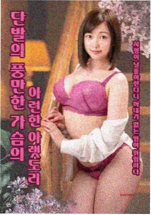 漫画人App跨端同步说明